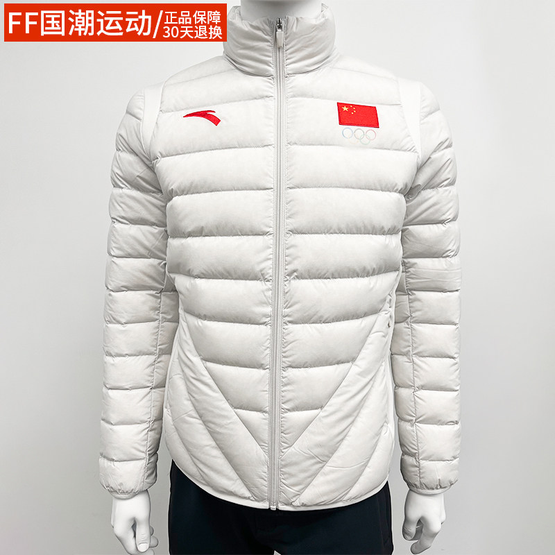 ANTA Anta 2022 Beijing Winter chiche Games China National Team Flag Men and women National wear athletes plums and thin down