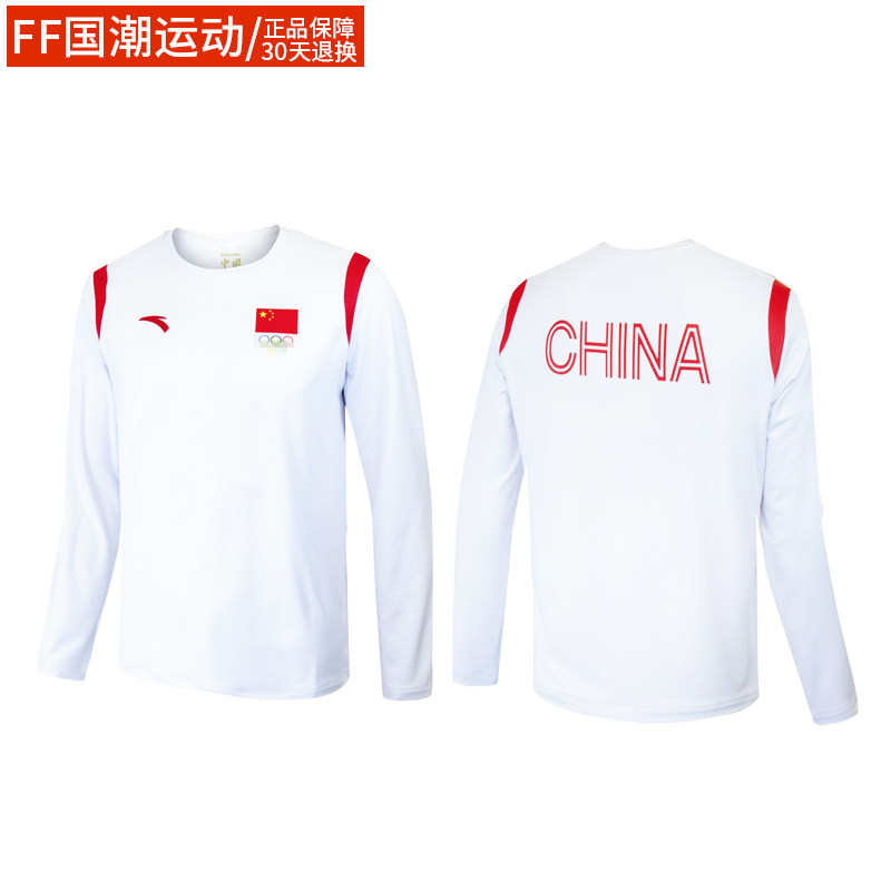 ANTA Anta 2022 Beijing winter regrets the Chinese national team flag athletes with the same paragraph men's and women's long-sleeved sports T