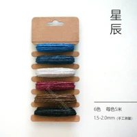 Lafite Paper Stars