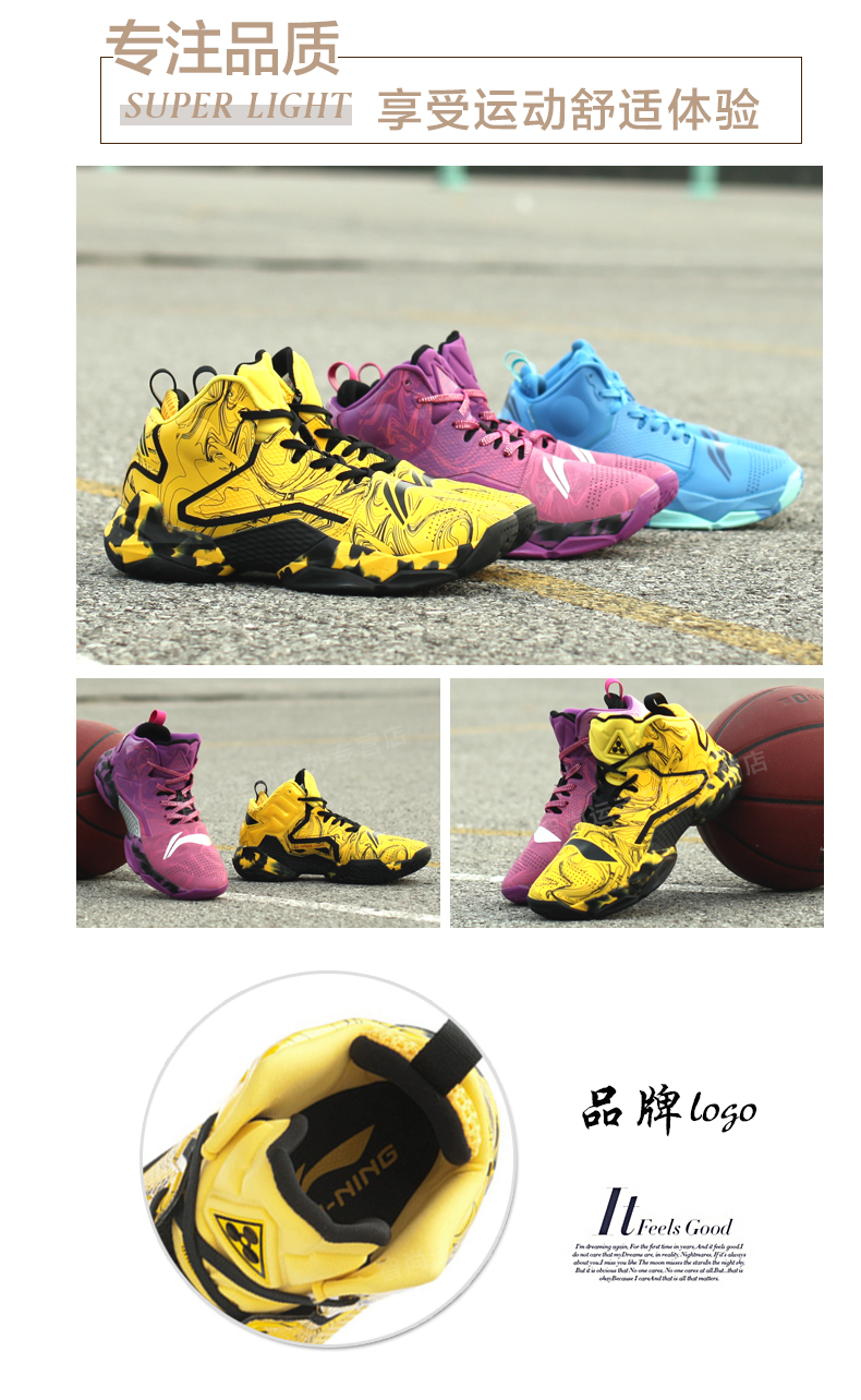 Chaussures de basketball homme LINING ABAK035 - Ref 858262 Image 24
