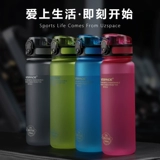 Детский летний пластиковый портативный чайник для воды подходит для мужчин и женщин, защита при падении