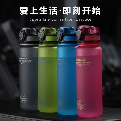 Детский летний пластиковый портативный чайник для воды подходит для мужчин и женщин, защита при падении