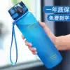 Youzhi large capacity sports WATER CUP SUMMER MEN's PORTABLE CUP FEMALE STUDENT FITNESS plastic TRAVEL KETTLE 1000ML