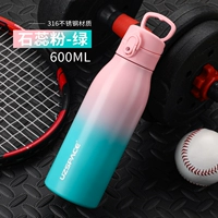 Портативная ручка из нержавеющей стали, 600 мл