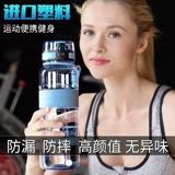 Вместительная и большая портативная пластиковая спортивная бутылка для спортзала, 1000 мл, материал