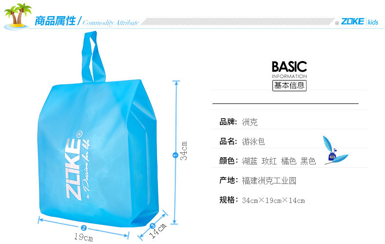 Sac de sport - Ref 10498 Image 8