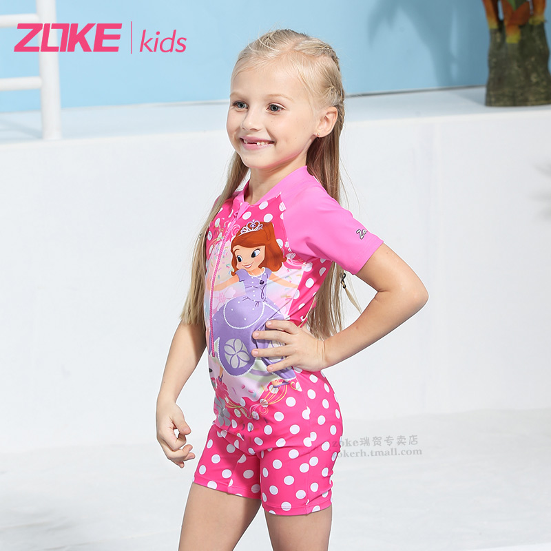 princess sofia swimsuit