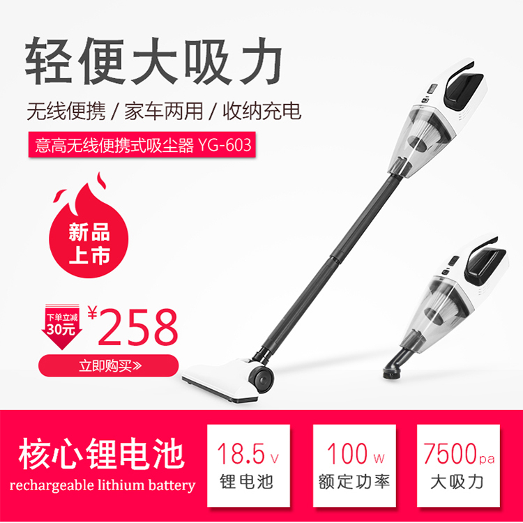 Máy hút bụi không dây hộ gia đình nhỏ cầm tay siêu yên tĩnh Xe mạnh mẽ máy hút bụi mạnh mẽ Đức - Máy hút bụi máy huý bụi cầm tay