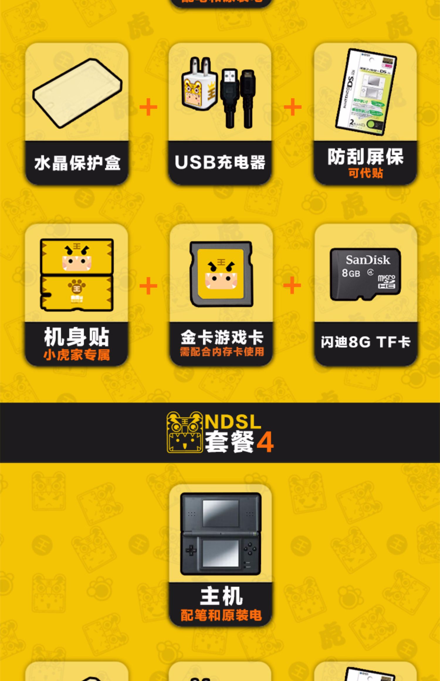 Phiên bản tiếng Nhật của máy chơi game Nintendo NDSL gốc cầm tay nds phiên bản cũ của Nhật Bản cho biết kiểm tra toàn bộ Agate màu đen máy chơi game cầm tay sup 400 in 1