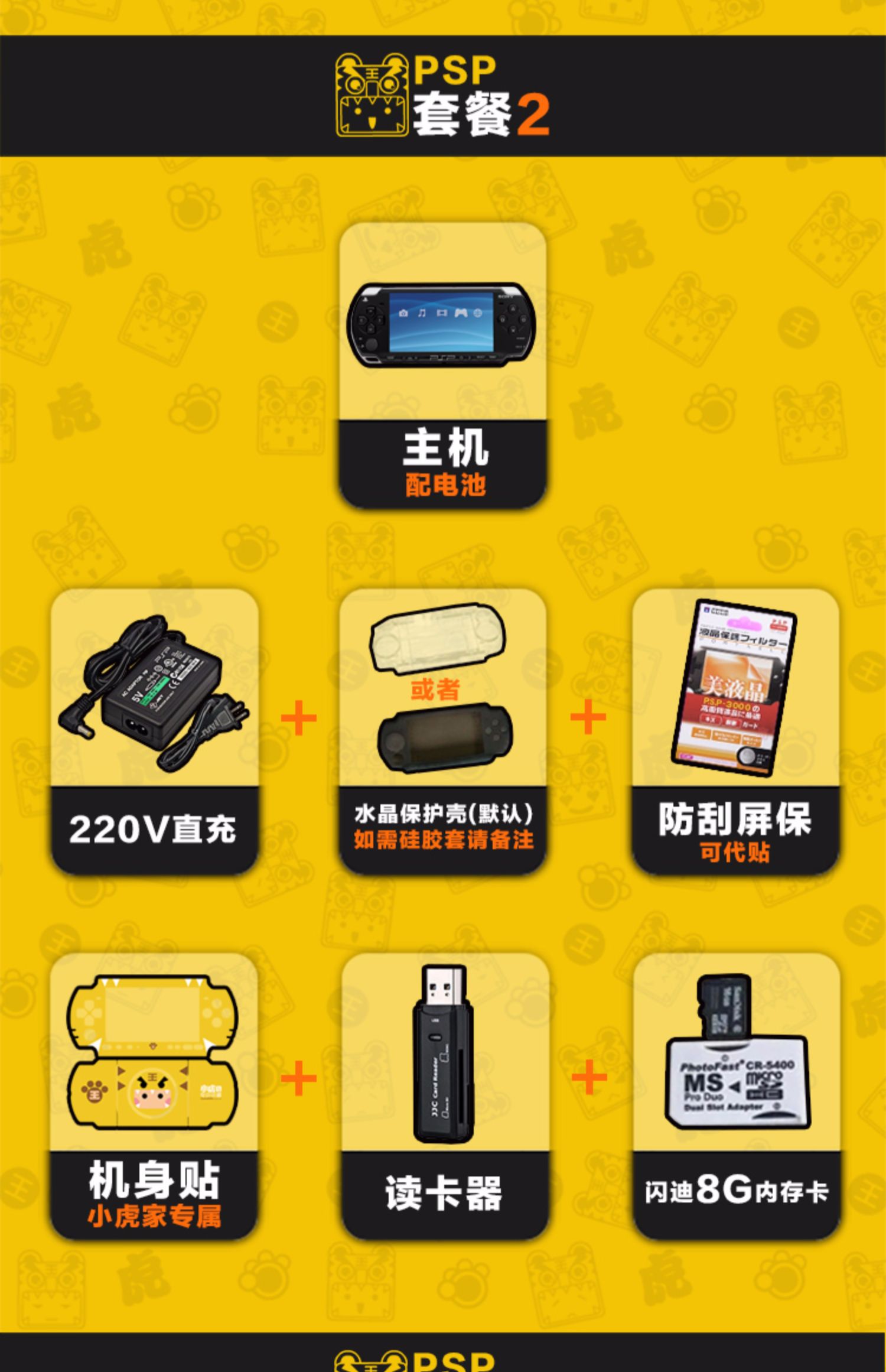 Phiên bản gốc của phiên bản tiếng Nhật của hộp cầm tay máy chơi game Sony PSP3000 cho biết kiểm tra đầy đủ trò chơi video Xiaohu màu vàng - Bảng điều khiển trò chơi di động máy trò chơi điện tử cầm tay