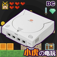Phiên bản gốc tiếng Nhật Bản Sega DC máy chơi trò chơi máy chủ lưu trữ SEGA đuổi muỗi hoài cổ theo phong cách retro - Kiểm soát trò chơi tay xbox 360