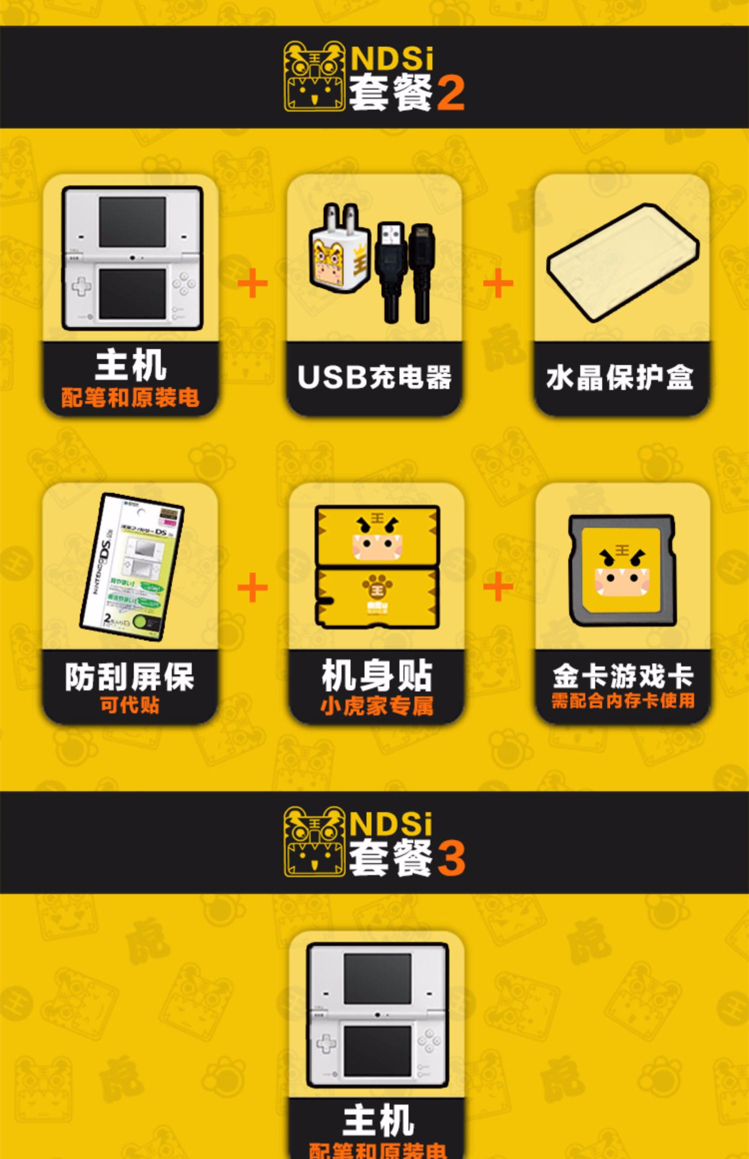 Phiên bản gốc thời trung cổ của Nhật Bản Nintendo NDSI hộp điều khiển trò chơi cầm tay cho biết tất cả các trò chơi video Xiaohu màu xanh kim loại bên phải máy chơi game retro mini