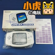 Thời trung cổ, máy cầm tay trò chơi Nintendo GBA của Nhật Bản cho biết tất cả đều màu trắng