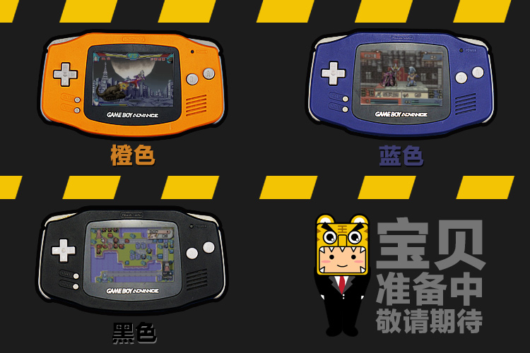 Trung Cổ Nintendo gốc GBA game console cầm tay gameboy trước Nhật Bản ban đầu không có đèn nền may choi game sup