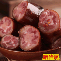 Chongqing pig tail 500g smoked wax Pork tail characteristics Bacon Bacon Bacon farm handmade homemade wine dishes