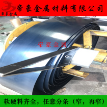 65MN spring steel steel sheet quenching Dip Manganese steel belt thickness 0 1mm-10mm manganese steel sheet processing