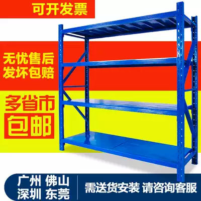 Heavy duty shelf Warehouse storage household thickened shelf Display storage Multi-layer load-bearing floor heavy iron frame
