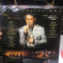 A233 Jacky Cheung Love and Symphony Overseas Version LD