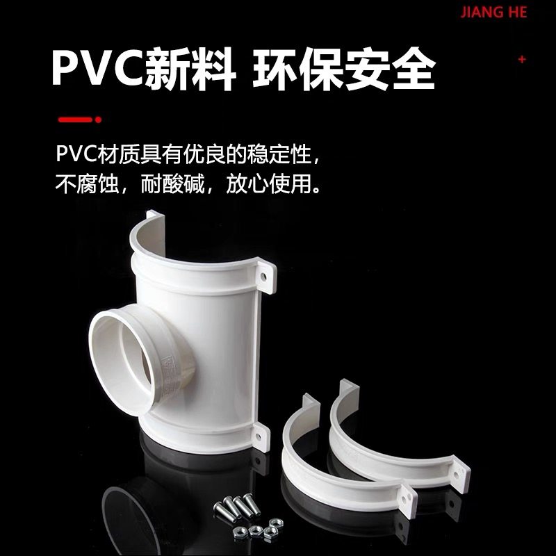 震惊!这个排水神器居然能一物三用?PVC抱箍式开口三通110变50/75抢修补漏神器大测评🔥-三通-淘宝好物网