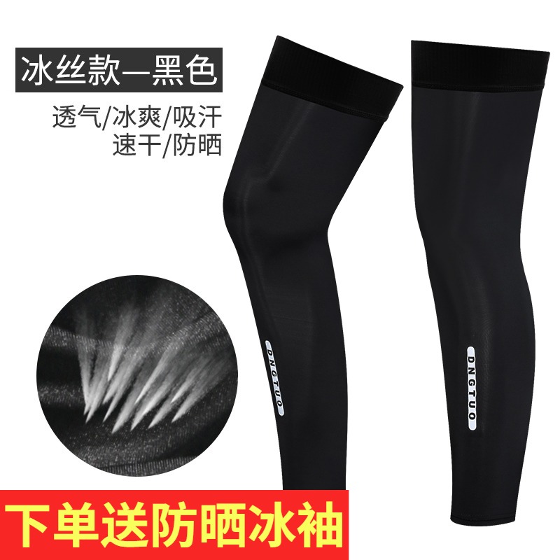 Summer Sunscreen Leg Cover Ice Silk Mens Cycling Leg Sleeves Foot Cover Outdoor Fishing Bicycle Leggings Tattoo Pants Foot