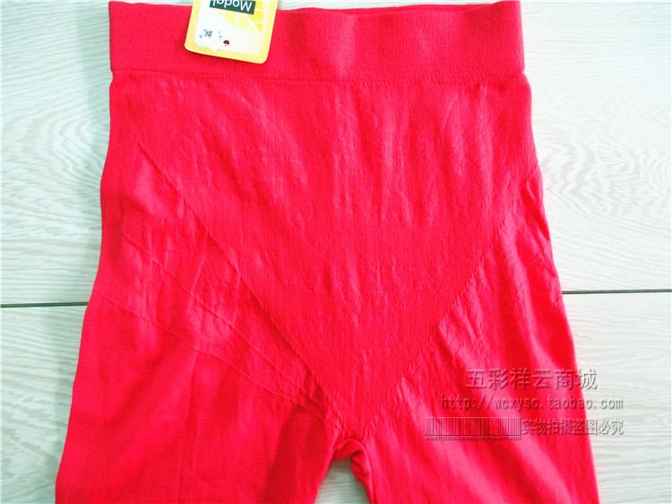 Pantalon collant jeunesse simple en autre - Ref 748074 Image 29