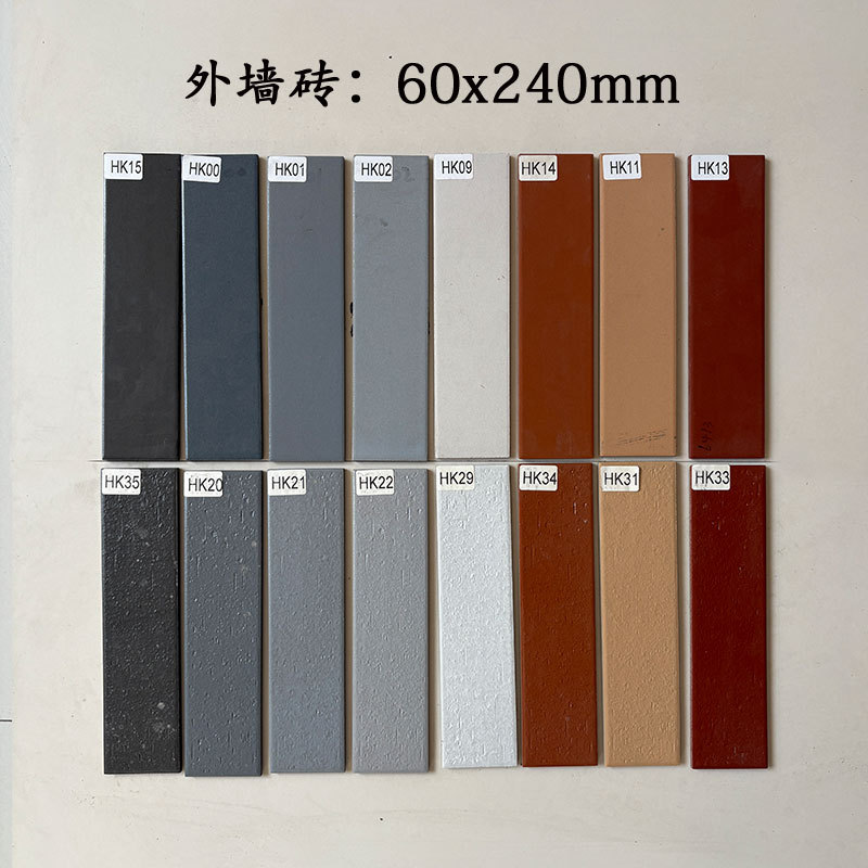 Old-Fashioned Exterior Wall Tiles 60*240 60*200, Special Long Strip Tiles for Rural Villa Construction, Outdoor Use, Frost-Resistant
