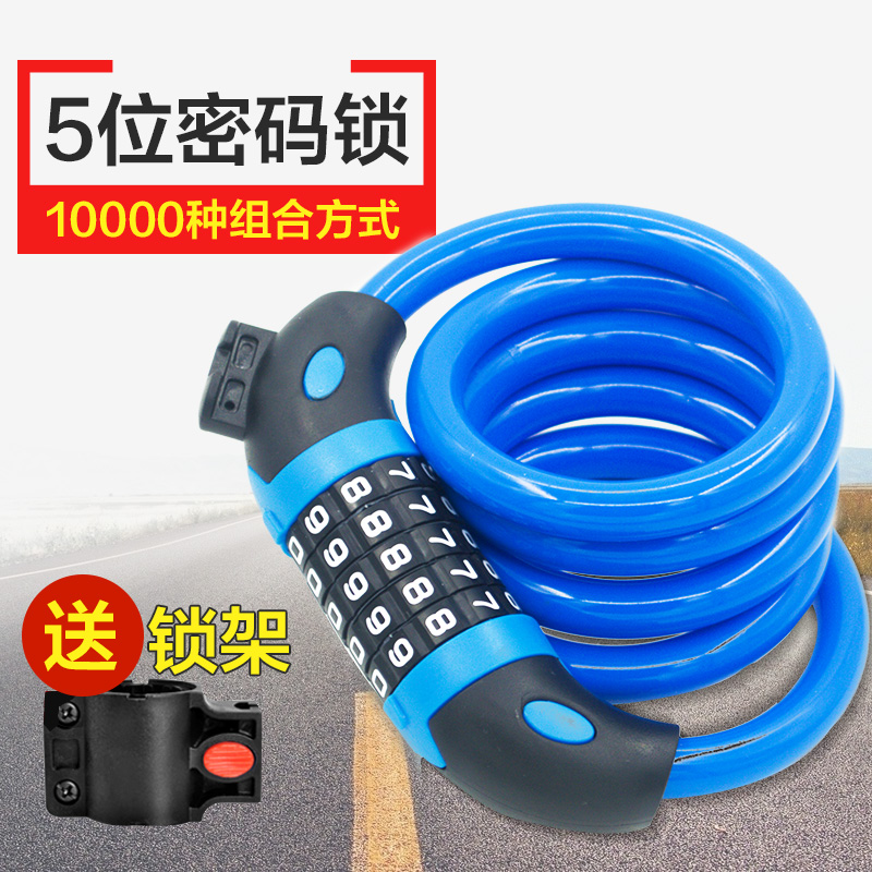 Bike Lock Theft Protection Climbing Car Chain Lock Electric Car Bike Locomotive Lock Steel Cable Lock Cable Lock Rope Lock