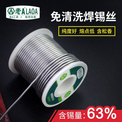 Old A free of washing solder tin wire with tin volume 63% 400 gr Gross diameter 0 0 8 5 1 0mm