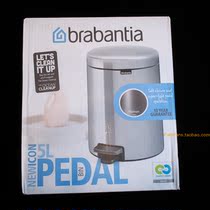 brabantia Dutch Bai BO newicon 5L foot on stainless steel pedal cover imported trash can