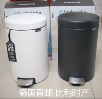 Brabantia Berbinz Bo Newicon 12L Foot Stepping на крышку педали из нержавеющей стали Импортированное мусорное ведро