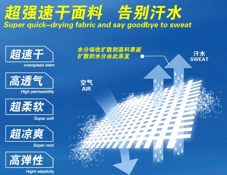 survêtement sport - Ref 564288 Image 8