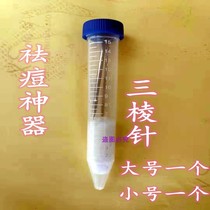 Clear Powder Lancet Row With Acne Pimple Pox Tool Dark Sore Needle Suit Acne Cosmetic Yard special stainless steel Acne Needles