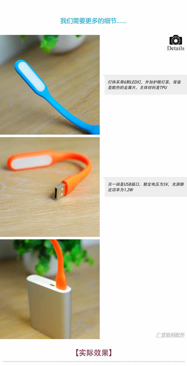 Lampe USB - Ref 376218 Image 13