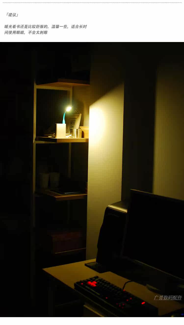 Lampe USB - Ref 376218 Image 15