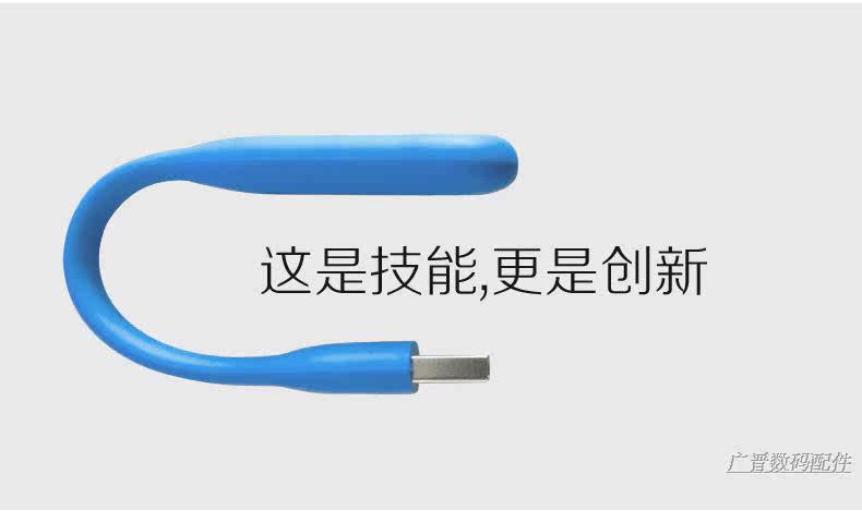 Lampe USB - Ref 376218 Image 12