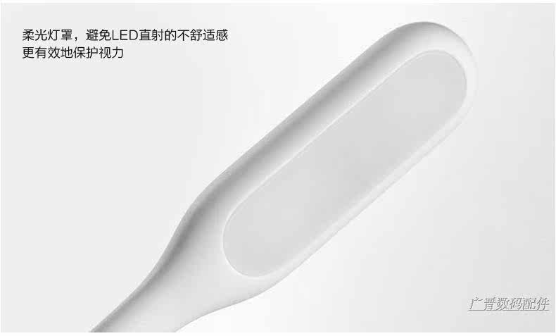 Lampe USB - Ref 376218 Image 16