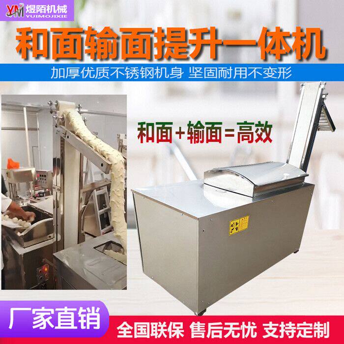 Six years old shop and face loss All commercial fully automatic and lifter round steamed bread line lifter