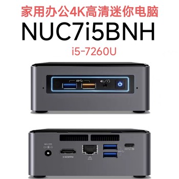 Nuc7i5bnh mini computer i5 7260u gaming office bargain system host win10 4k audio and video entertainment