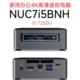 NUC7i5BNH mini computer i5 7260U gaming office host Win10 audio and video entertainment i7 7567U