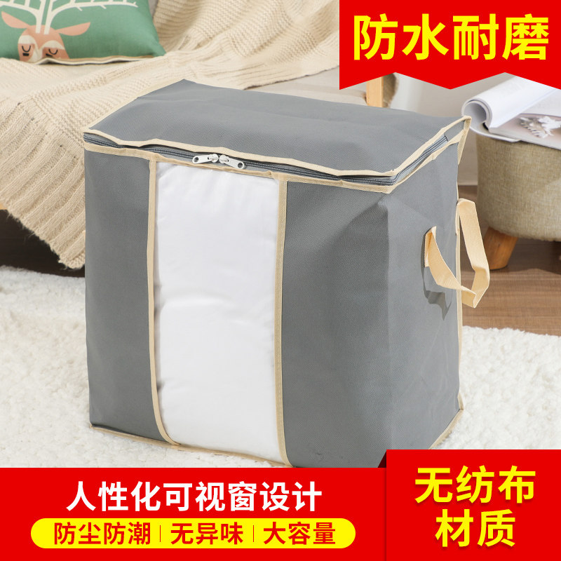 Cashier Bag Finishing Bag Clothing Cotton Quilted by moving luggage Bags Oversized Clothing Damp-proof Storage Quilted Bags