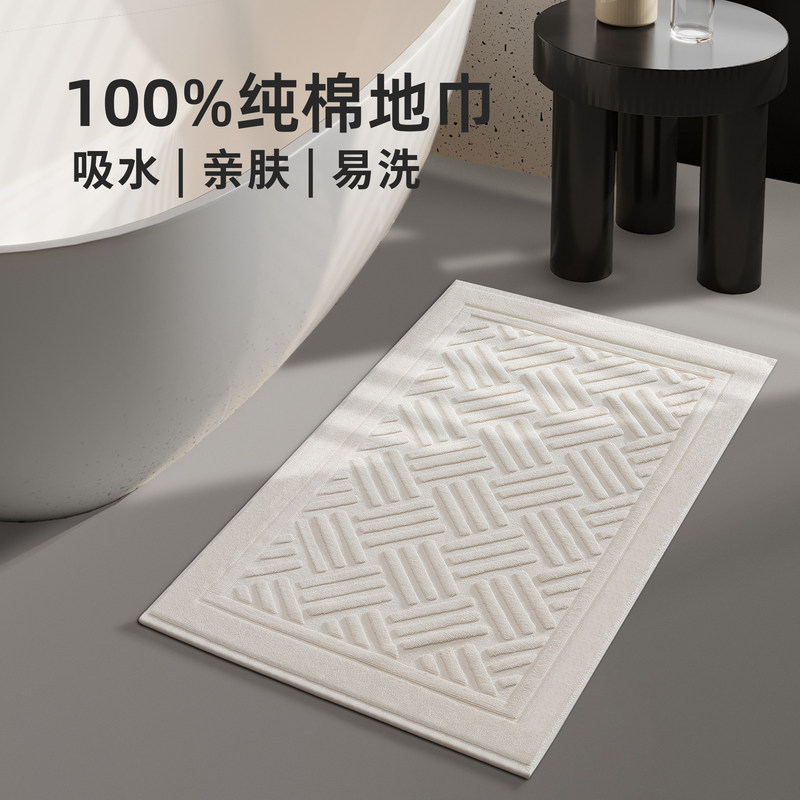 Italian All-Cotton Hotel Absorbent Floor Towel, Quick-Drying Bathroom Mat, Thickened Bathroom Mat, Household Foot Towel for Drying Italian All-Cotton Hotel Absorbent Floor Towel, Quick-Drying Bathroom Mat, Thickened Bathroom Mat, Household Foot Towel for Drying