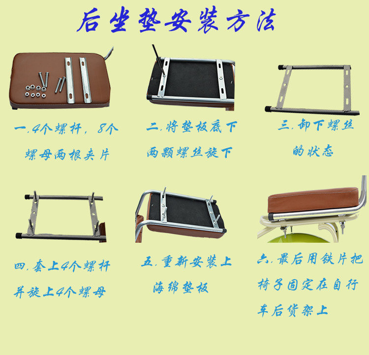 siège enfants pour vélo - Ref 2420601 Image 13