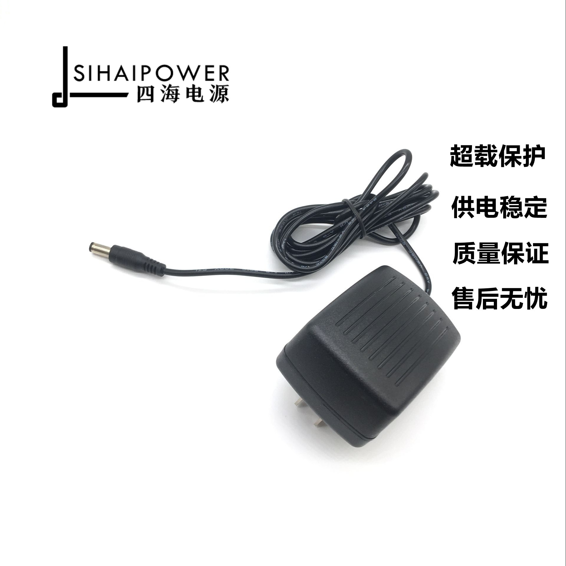 Universal Miker Sports Plastic Waist Thrower Power Cord MK-9301-02 Adapter Charging Wire-Taobao