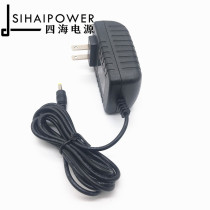 Changhong K1029 Multi-function full format video machine with e DVD power supply accessories 12V charger transformer