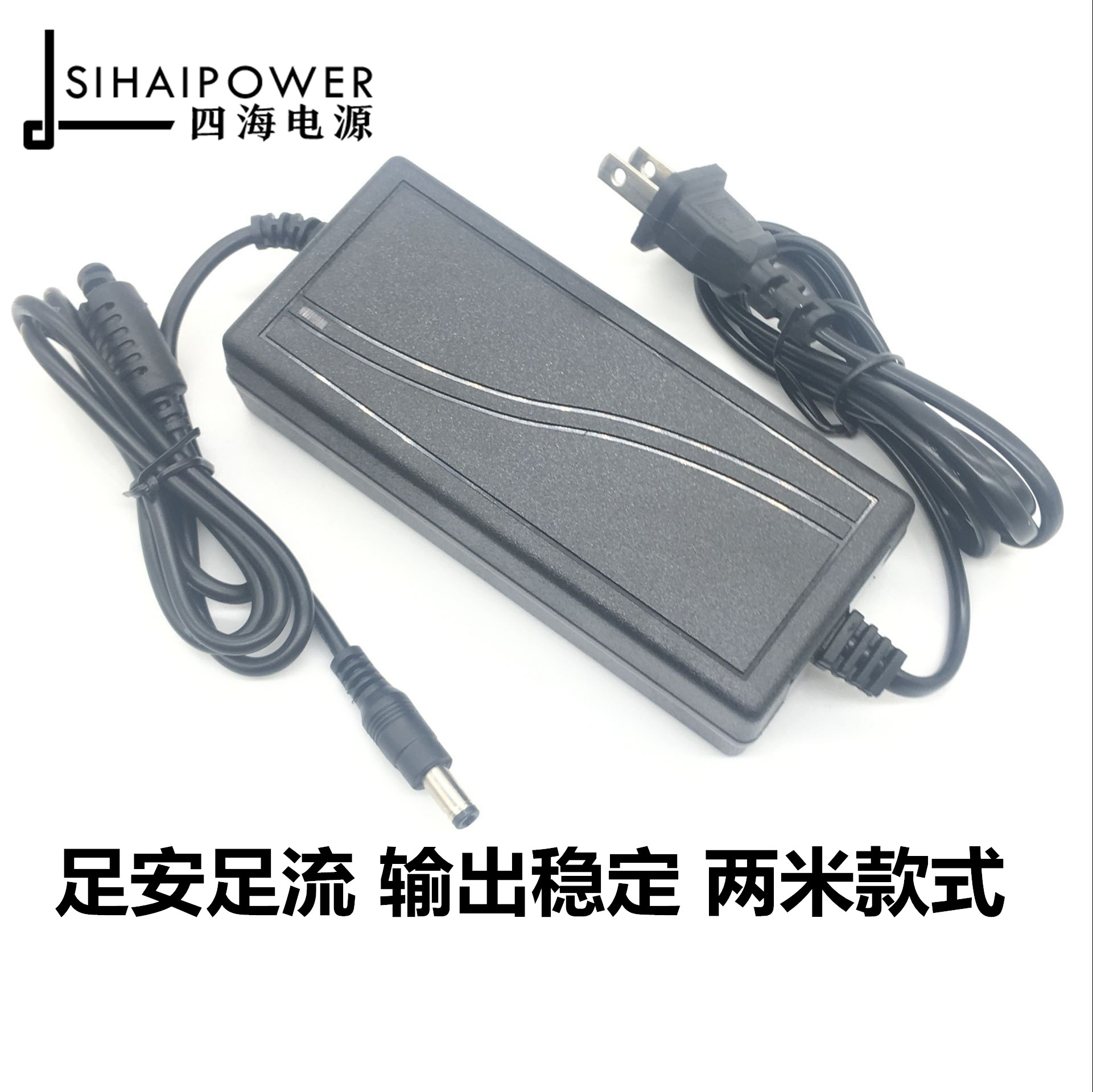 HUYINIUDA LCD Monitor 19 22 24 inch Power Adapter Charger Power Cord