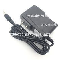 LEGO Robot LEGO8887EV3 lego 45544 NXT 9797 31313 Charger power cord