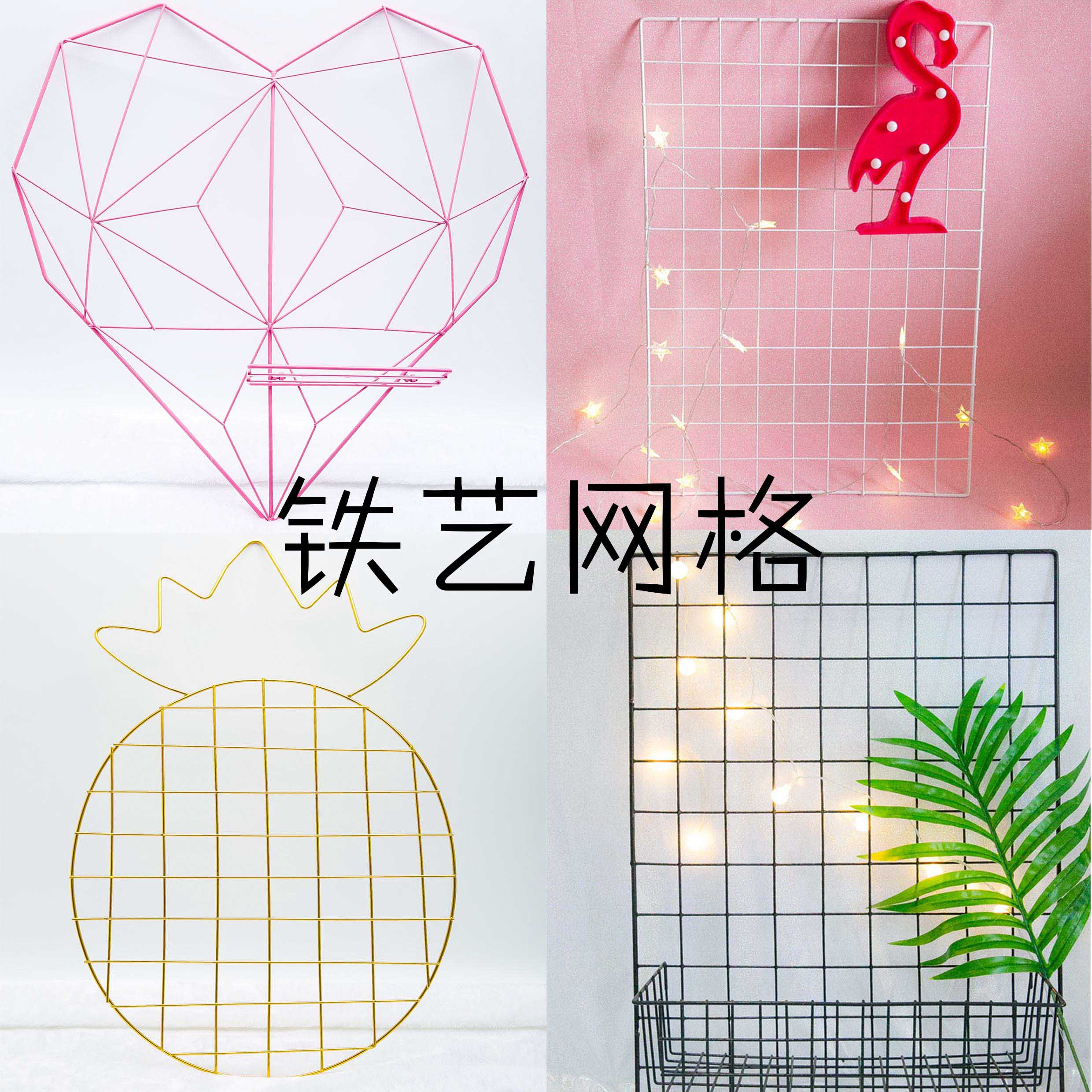 Loving Pineapple Iron Art Grid Photo Wall Ins Wind Girl Hearts Room Decorated School Dorm Room Photo Props