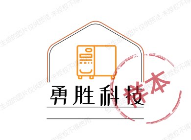 勇胜科技