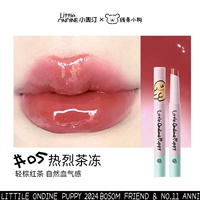 Твердый блеск для губ Watery Dudu 05 Hot Tea Jelly Line Puppy, совместная модель