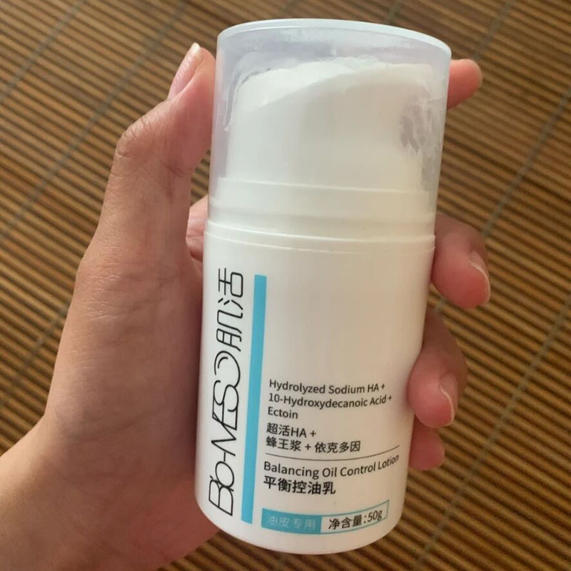 Myogenic activated brown milk breast milk moisturizer moisturizing surface cream mixed acne muscle